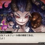 ルフランの地下迷宮と魔女ノ旅団感想プレイ日記14:アリス暗殺計画